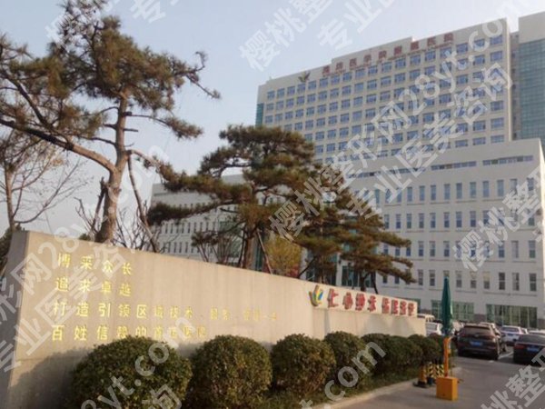 潍坊整形医院哪家好？top榜单医院实力汇总