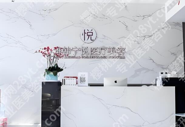 宁波整形医院排名哪家好？揭晓top五医院详情
