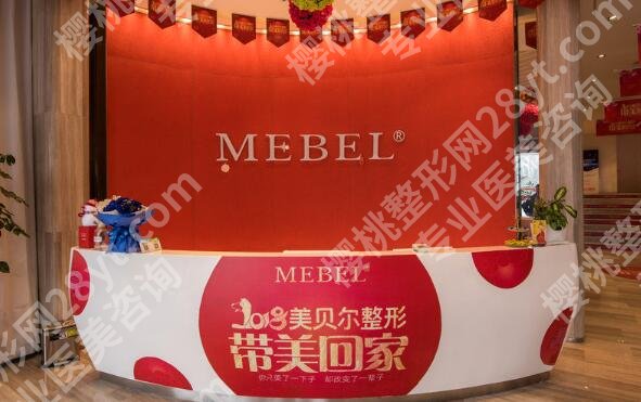 南京整容医院前三名哪个好？top榜单前三资料汇总