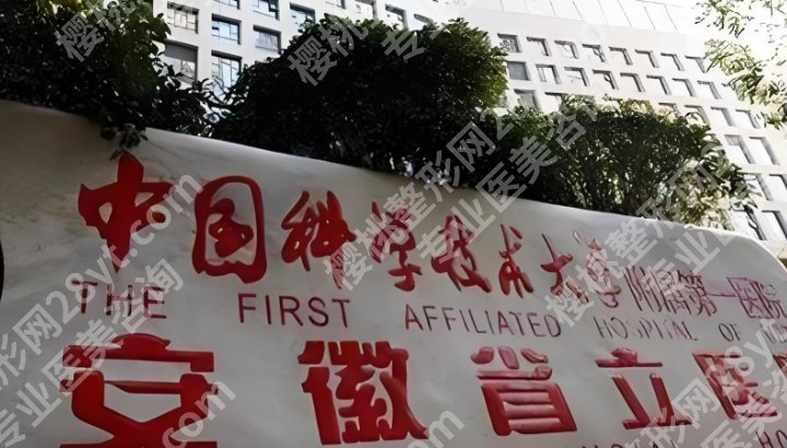 徐州隆胸医生排名推荐！附个人简历介绍！特色项目推荐！