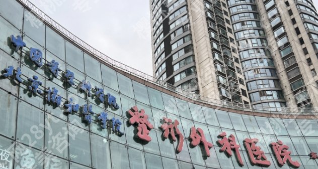 北京隆胸专家前十名公布名单！全新价格表单附上！就诊必看！