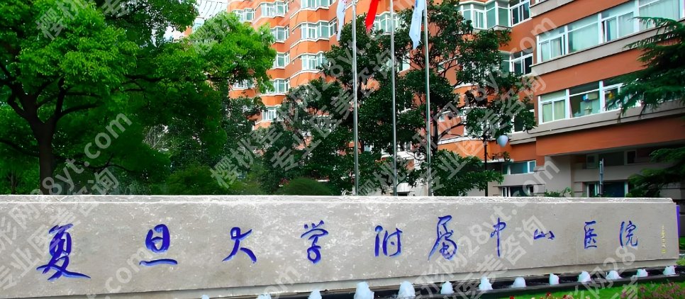 上海隆胸好的医院和医生相关介绍！附项目疑问解答！