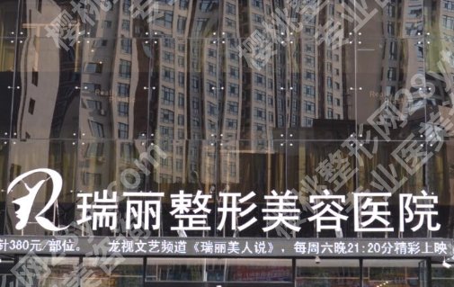 哈尔滨隆胸好的整形医院相关介绍！附热心网友点评来袭！