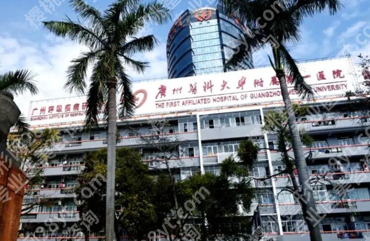 广医一院鼻部整形怎么样?假体、肋软骨的案例都挺多!25年价格明细公布