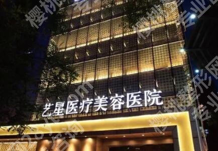 北京艺星连凯峰腰腹环吸怎么样?医生技术精湛、值得信赖!附25年价格