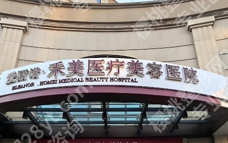 2025年东莞正规整形医院排行榜更新！美立方、壹加壹等挺有人气的！