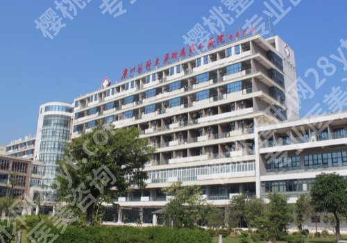 广州医科大学附属第二医院整形科怎么样？到院须知、交通导航曝光！