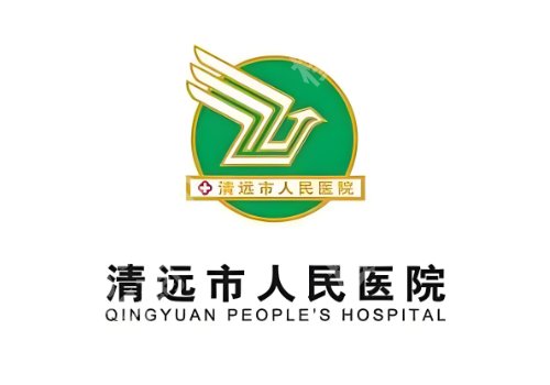 清远人民医院种牙科怎么样？速看面诊攻略_院内案例查看