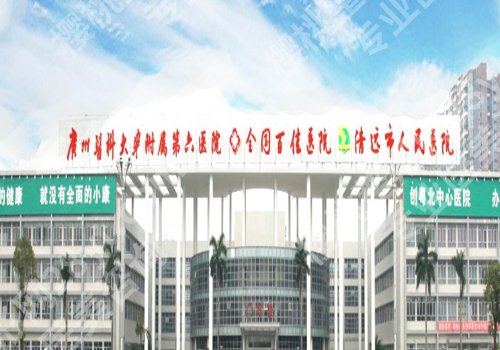 清远人民医院种牙科怎么样？速看面诊攻略_院内案例查看