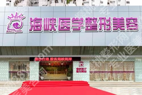 广州海峡做双眼皮怎么样？挂号方式、医生选择分享！