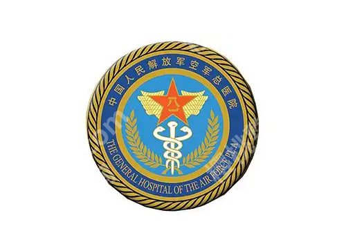 2025北京空军总医院点阵激光价格多少？低至3000元起、到院须知一览