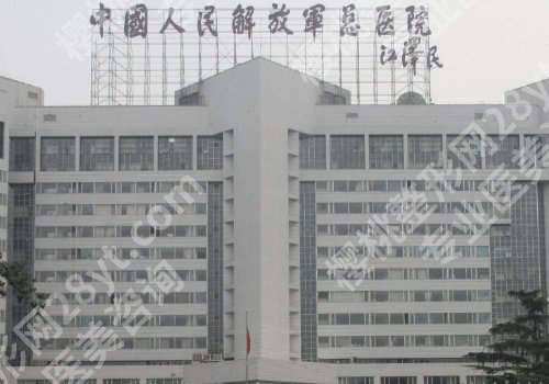 北京空军总医院植发挂哪个科？科室信息、交通路线更新！