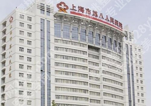 上海八院种植牙怎么样？医院特色、真实案例分享！