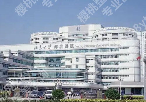 北京大学深圳医院隆鼻哪个医生好？朱辉、李天石、崔永言人气超高！