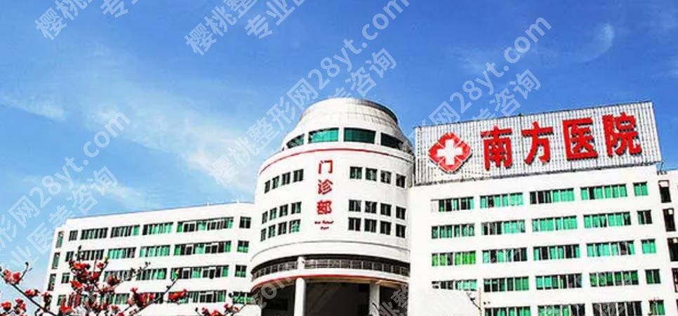 南方医院假体隆鼻价格多少？真实案例|见证TA的蜕变