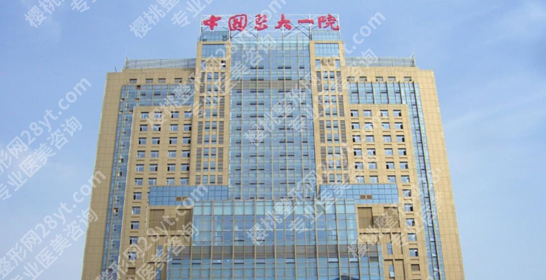 医大一院割双眼皮好吗？眼部整形术后tips介绍！