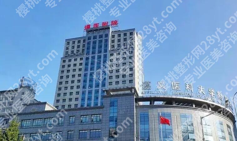遵义隆鼻医院排行榜单更新！来看看有没有你心仪的机构！