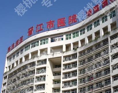 泉州隆胸好的三甲医院排行榜名单公布！附参考价格！