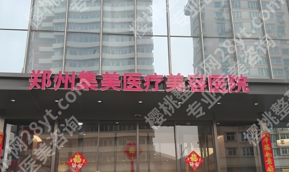 郑州丰胸医生排名榜单公布一览！附热心网友评价来袭！就诊必看！