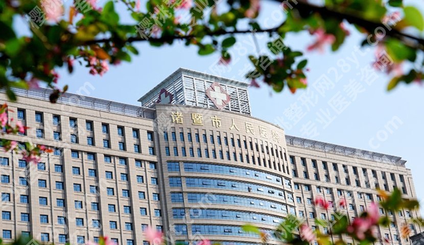 绍兴隆胸专家排行榜推荐！院内医生口碑点评！就诊必看！