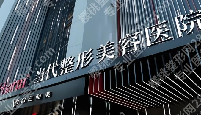重庆隆胸医生排名推荐！全新价格表单附上！详情点击！