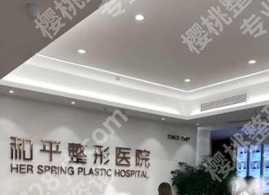 温州隆胸好的整形医院相关介绍!医院口碑点评大pk!
