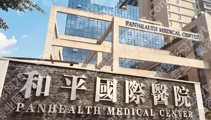 温州隆胸好的整形医院相关介绍!医院口碑点评大pk!