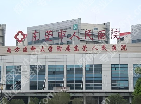 东莞假体隆胸比较厉害的医生相关介绍！医生个人资料简介！