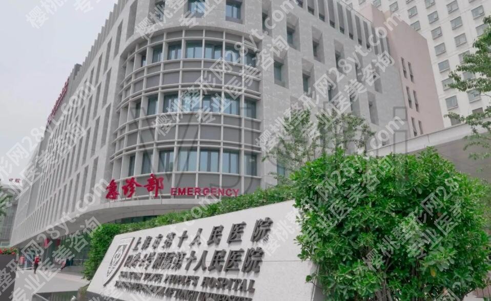 上海第十人民医院腹壁整形专家名单一览！谭健|唐梦遥通通上榜！