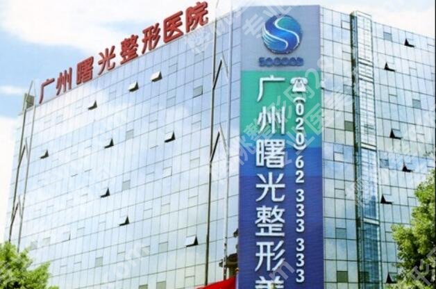 广州眼部整形好的医院有哪几家?top榜前五名单一览!