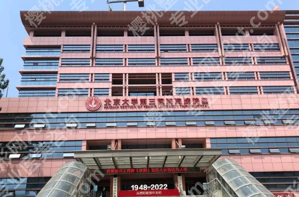 海淀医院面部吸脂多少钱?25年13650元起,性价比高、技术真的好!