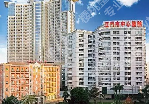 江门中心医院口腔科价格曝光！性价比高！医生团队资源公布！