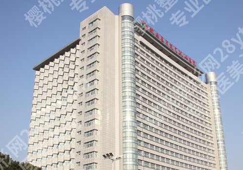 弋矶山医院整形美容科怎么样？简要介绍、医生选择、挂号攻略曝光！