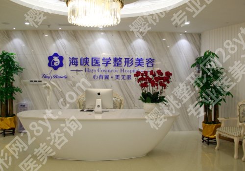 广州海峡去眼袋怎么样？技术专业！详细信息曝光！