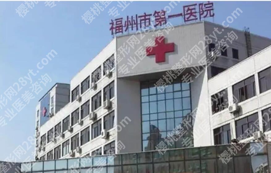 福州牙科医院排名前十名单一览！点击收藏这份人气名单！