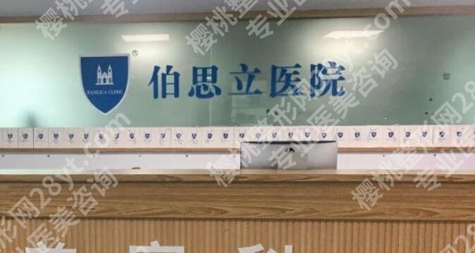 唇腭裂徐晓斐是不是原来九院医生？医生基本信息参考！