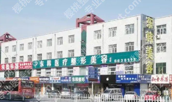 大庆整形医院排名清单曝光！各医院真实技术可圈可点！