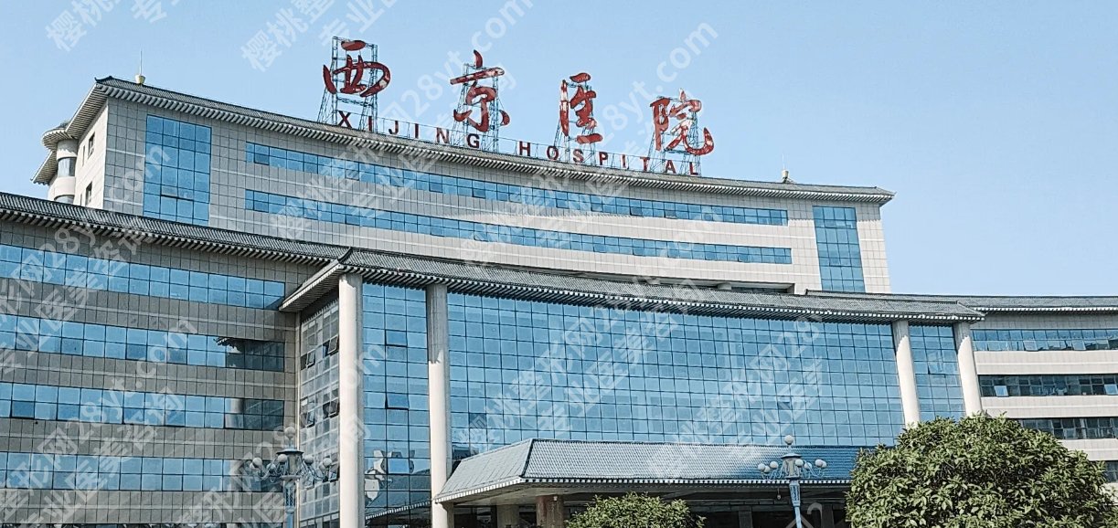 西京医院筋膜提升手术哪个医生好？夏文森医、张曦、肖博等都是技术流！