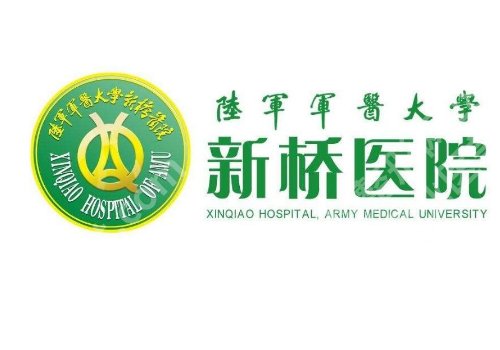 重庆新桥医院牙科怎么样？科室实力出众！真实案例反馈一览
