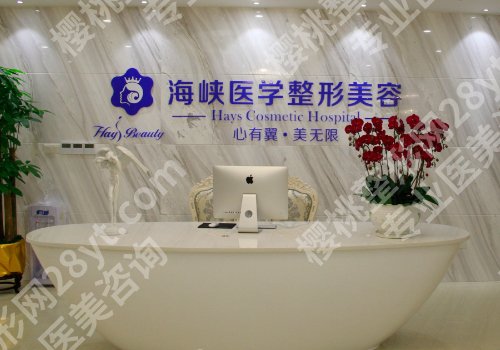 2025广州海峡抽脂多少钱？低至10000元起！附详细资料！