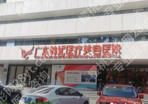 李光琴医生技术怎么样？技术成稳、明星项目、网友反馈更新！
