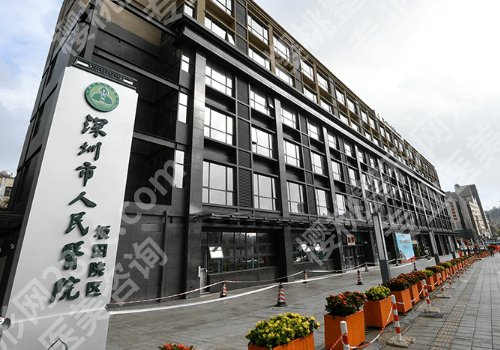 深圳人民医院祛斑怎样？医院亮点、交通指南更新！