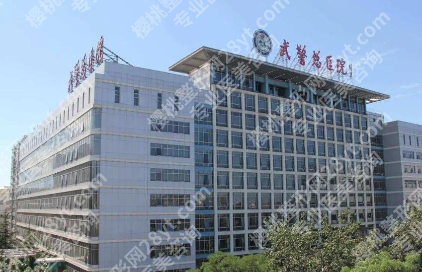 北京武警总医院口腔科医生？人气医生介绍