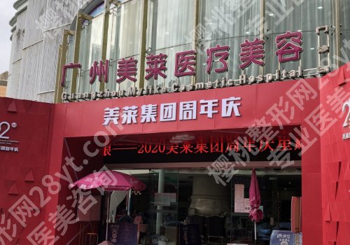 田跃平医生是副高级职称吗？医生信息一览！项目疑问解答指南