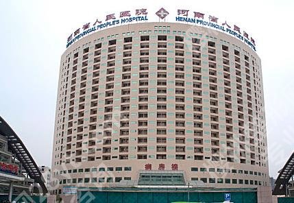 郑州整形医院排名前三甲的是哪些？真实的客户点评来袭！