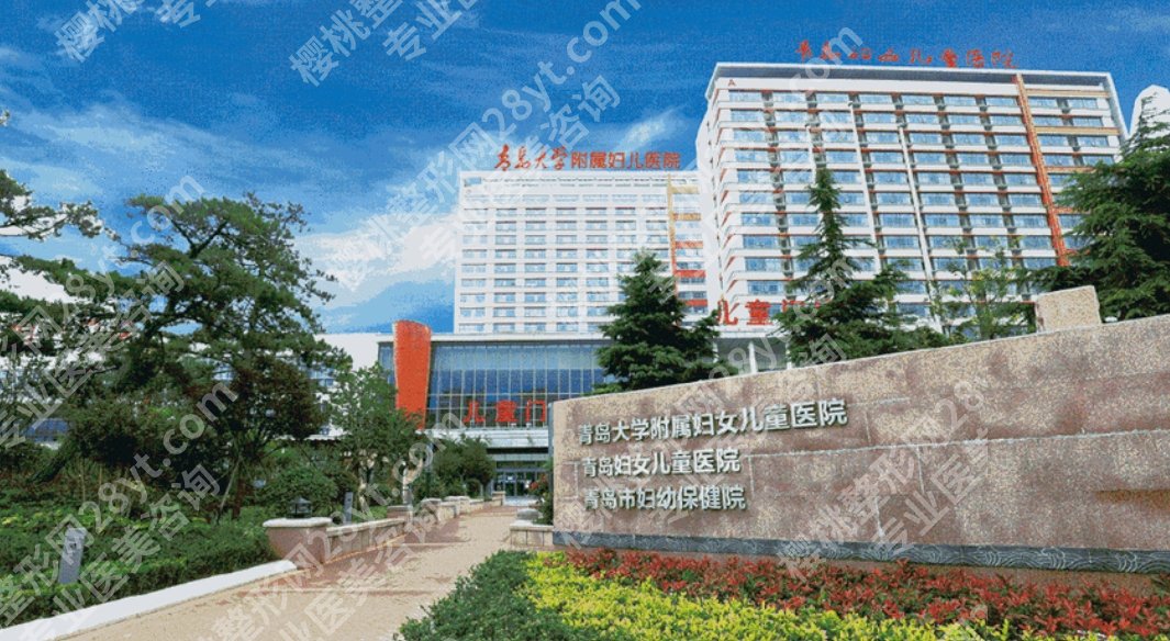 青岛有名正规整形医院推荐给大家!实力医院盘点!