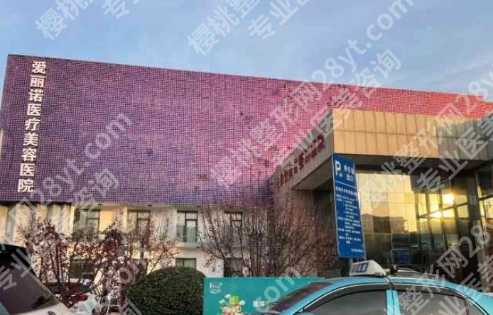 天津整形医院排名榜单一览！点击收藏这份人气榜单！速速码住