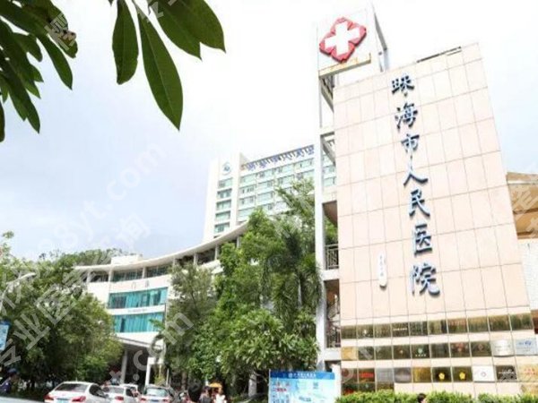 珠海十大整形医院排名有哪些？严选这几家靠谱医院上榜