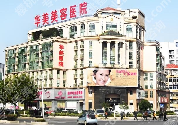 南京十大整形医院介绍有哪些？盘点前10医院榜单一览