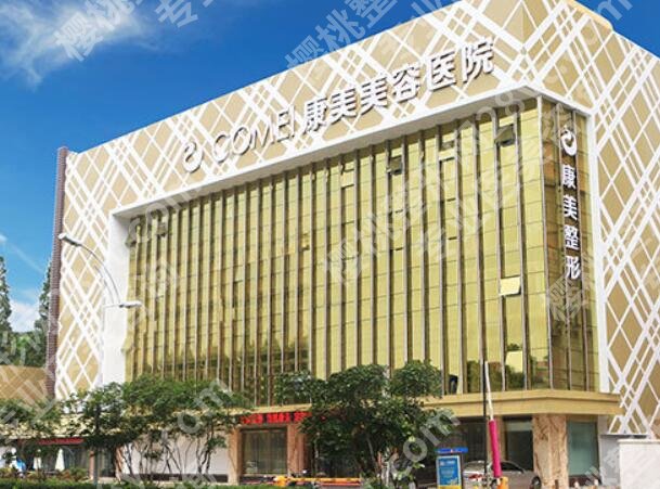 南通医美医院有几家？精选这五家红榜医院简介